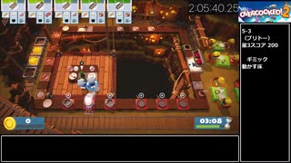 【RTA】overcooked!2 Any% -1 player- 3:3:58【ゆっくり解説】3