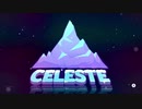#8【Celeste】山をなめるとすぐ死ぬぞ【実況プレイ】