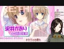 【百合ゲー】オープニングで大興奮百合Vtuber！白衣性恋愛症候群RETherapy【白雪 巴にじさんじ】