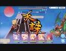 【プリコネ】ラースドラゴンを毎日食べたい！