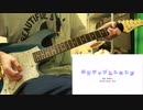 【AIきりたん】ポジティブシンキング【弾いてみた】