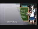 【艦これ】リランカを越えて【E-2】