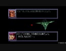 【RTA】スーパーロボット大戦F＆F完結編_part38/79【字幕解説動画】