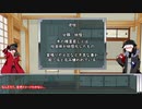 怪異の少女と共に聞く、怪異解説　第二十四回目