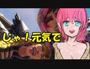 夢の終わり。またどこかで※概要欄必見