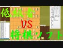 【検証】低級者がボナンザに挑むとこうなる【実況】