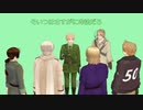 【APヘタリアMMD】ある日の連６
