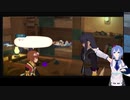もうラスボスが倒せそうな【テイルズオブヴェスペリア】　ＴＯＶ初見プレイ　part5１