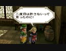 舞台初日までにクリアするロマンシング サガ -ミンストレルソング- 実況プレイ part9