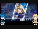 極短刀がゆるーくスタリラを実況する