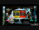 「スプラ2」せめて結果だけでもw