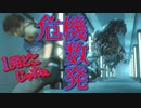 【bio3:RE】｜海外版RESIDENT EVIL３:RE｜無限ゾンビ｜【初見実況】part15