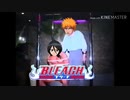 アスタリスクション男【BLEACH】
