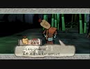 □大神　絶景版　実況プレイ□　回収part7