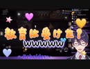 ガバ翻訳に振り回される剣持刀也