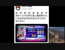 Jackになんて絶対負けたりしない東北きりたん