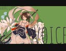 【Arknights】アークナイツ 　パフューマ―ボイス集【Perfumer】