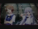 まったく知識の無い男二人でグリザイアの果実を実況してみた　part356