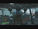ど素人の終末サバイバル【Fallouto4】
