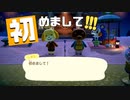 【あつ森 #17】おっかいもの♪おっかいもの♪【女性実況】