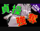 【ASMR】（男性向け）欲しいものは全て手に入れ、1から飼育することに喜びを感じるあぶないヤンデレお姉さん（調教）（メンヘラ）（監禁）（シチュボ）（イヤホン推奨）(Japanese　ASMR)