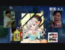 某合作の某人の単品