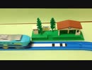 プラレールを自動化してみた