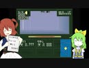 真・女神転生if...を遊ぶぢゆしそ