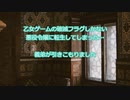 【はめふら】乙女ゲームの破滅フラグしかない悪役令嬢に転生してしまった…#5【WEB版朗読】