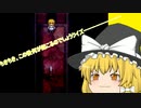 ホラゲーでクイズをするの！？魔理沙がいきなりおかしくなった！　魔女の家実況Part５