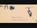 【感情を込めて】自傷無色 / ねこぼーろ