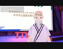 スマホがもたらす意外な害-てつじん(タカ) #TTVR 第6回 in #clusterVR