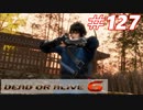 格ゲー好きがやりこむDOA6実況プレイ#127[エリオット]
