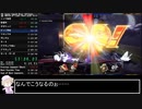 大乱闘スマッシュブラザーズSP灯火の星むずかしいany%RTA 3:40:50 Part3