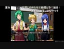 部長の ひぐらしのなく頃に祭【実況プレイ】その202 -罪滅し編-