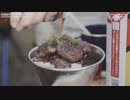 【マキノ高原キャンプ part5】朝からステーキ丼で締め！立つ鳥跡を濁さず。【完結編】