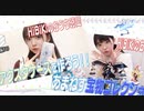 【会員限定】おうち時間HiBiKi StYleオフショット☪進藤あまね☪