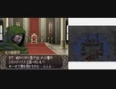 ファイアーエムブレム 新・イラナイツと志願兵の謎 １７章　１/２