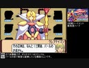 【RTS】モンスターサマナー PART25