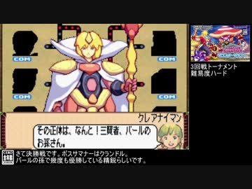 【RTS】モンスターサマナー PART25