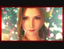 名作を求めて FINAL FANTASY VII REMAKE 初見実況プレイ #40【FF7リメイク】