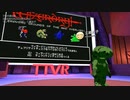 ウィザードリィ日記 - 三蔵法子 #TTVR 第6回 in #clusterVR