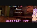 (AreaF2)レインボーシックスシージっていう神のゲームはスマホにも進出していた(絶版)