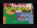 あつもり買えなかったからどうぶつの森 実況プレイ
