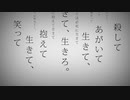 ▷♤命に嫌われている。　歌ってみた【ななれい】