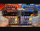 カンナビスが蜀礎を使って遥か上を目指す！！【part68】