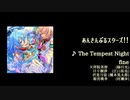〇〇の鈍器曲を紹介します③！！！
