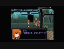 【HMGシリーズNo.1】あの感動をもう一度！ゼノギアス既プレイ実況part18