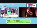 #53 2020年4月20日 日向坂46『日向坂で会いましょう』テロップ元ネタ 「第2回企画プレゼンをみんなで成功させましょう！中編」