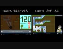 【第53走者】120時間アイワナリレー！ ～I wanna stay home～　A:ラルスーン　B:プッチ―